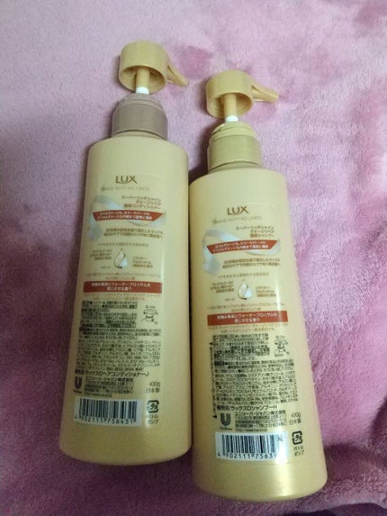 スーパーリッチシャイン ダメージリペア シャンプー/コンディショナー/LUX/市販シャンプーを使ったクチコミ(2枚目)