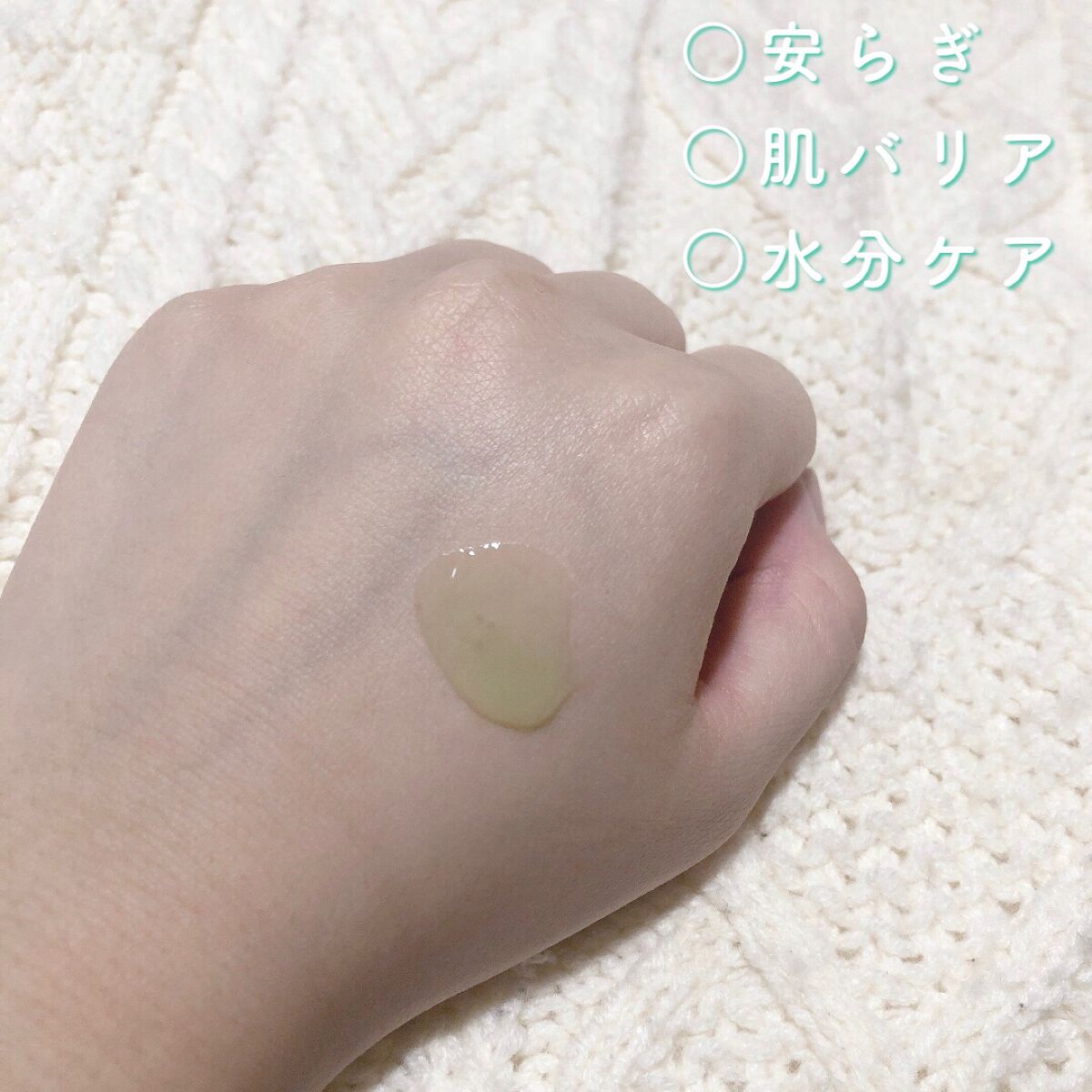 CICA タイガーセラム/cos:mura/美容液を使ったクチコミ(3枚目)