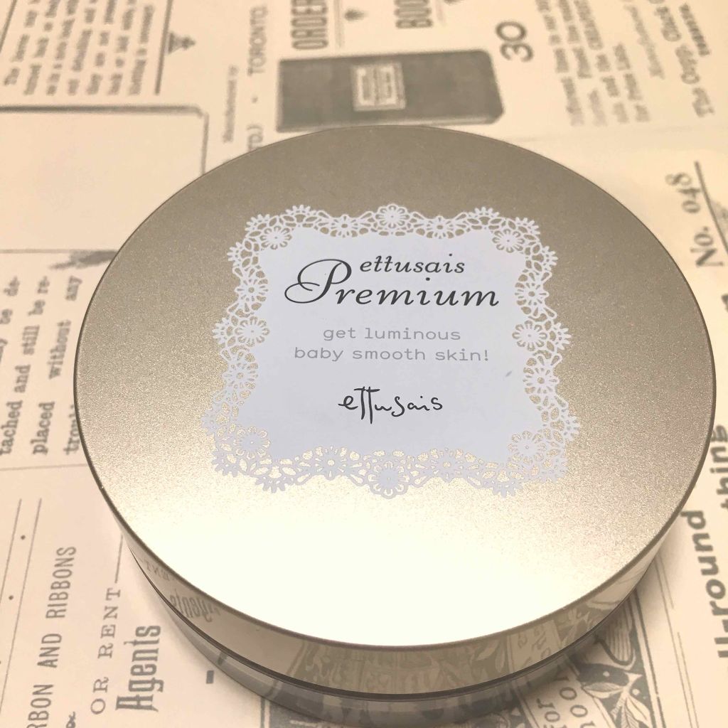 プレミアム CCルースパウダー/ettusais/ルースパウダーを使ったクチコミ（1枚目）
