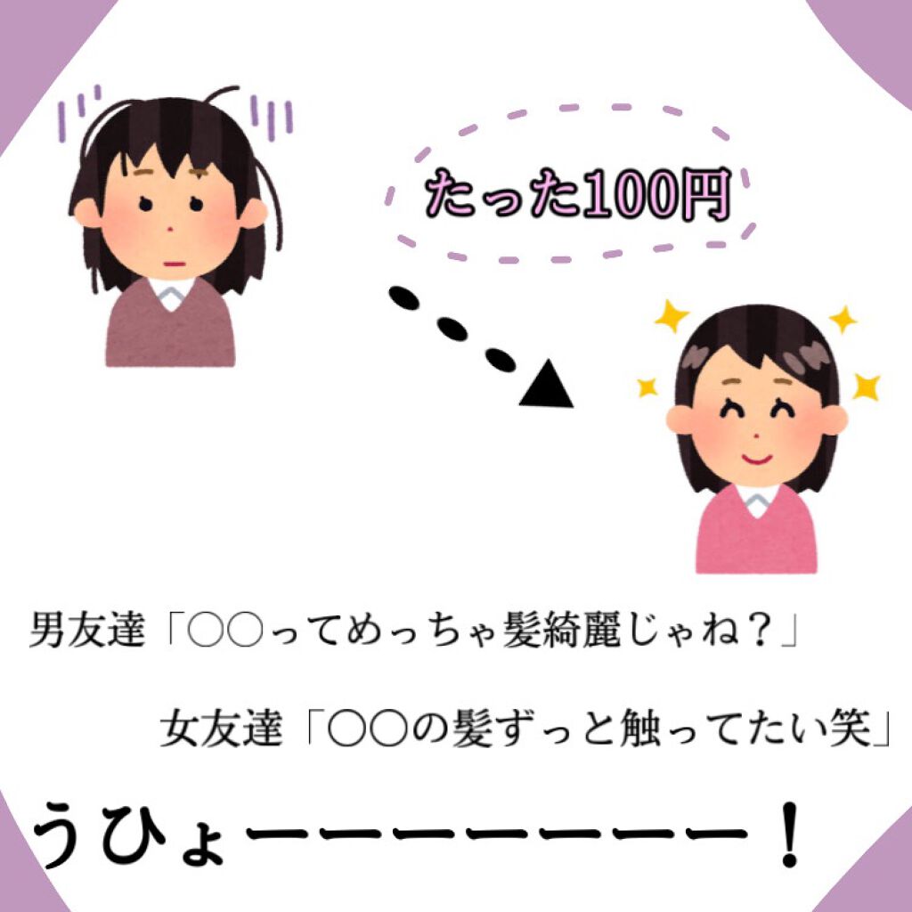 コンパクトスタイラー/TANGLE TEEZER/ヘアブラシを使ったクチコミ（1枚目）