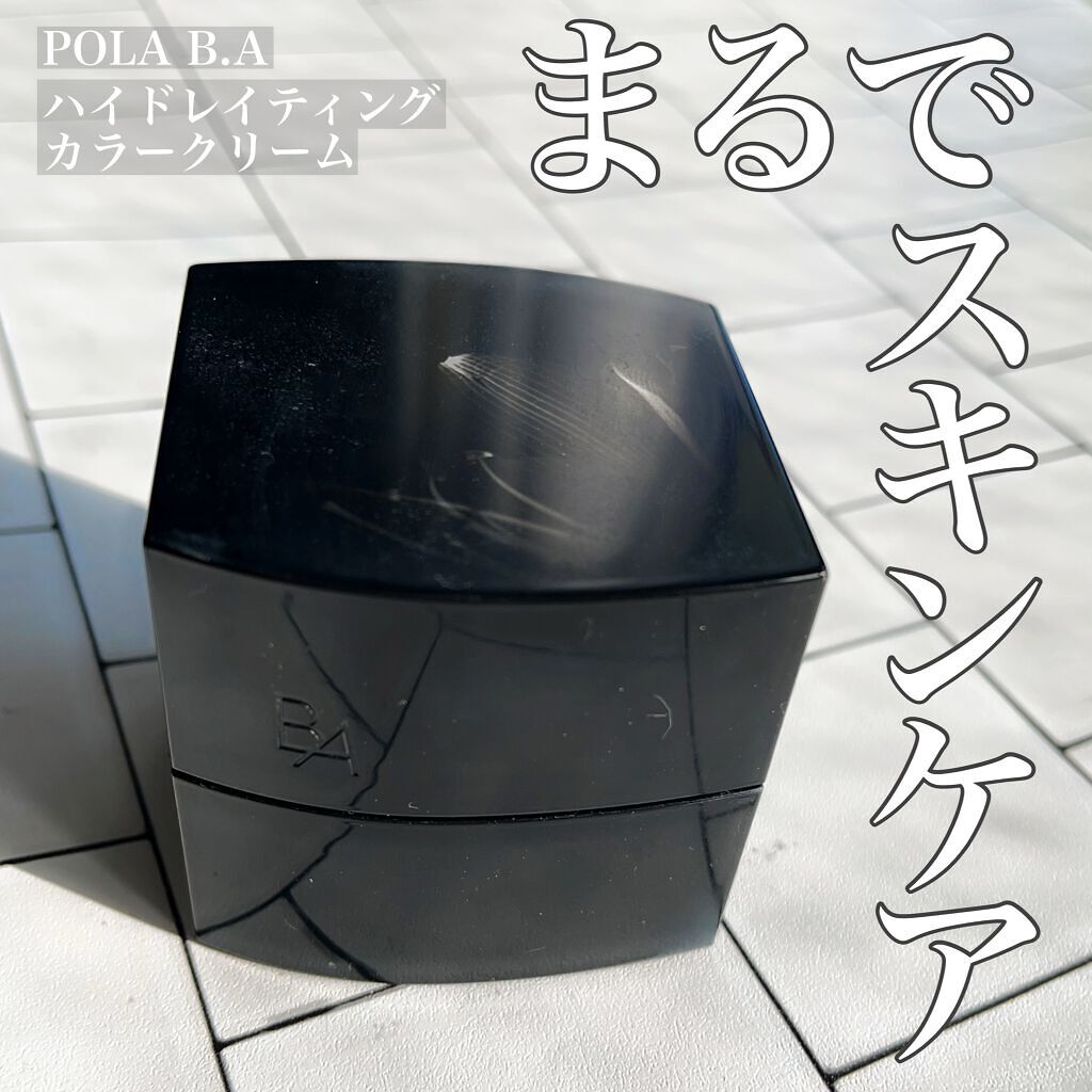 ハイドレイティング カラークリーム/B.A/リキッドファンデーションを使ったクチコミ（1枚目）