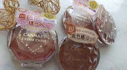 クリームチーク/キャンメイク/ジェル・クリームチークを使ったクチコミ(1枚目)