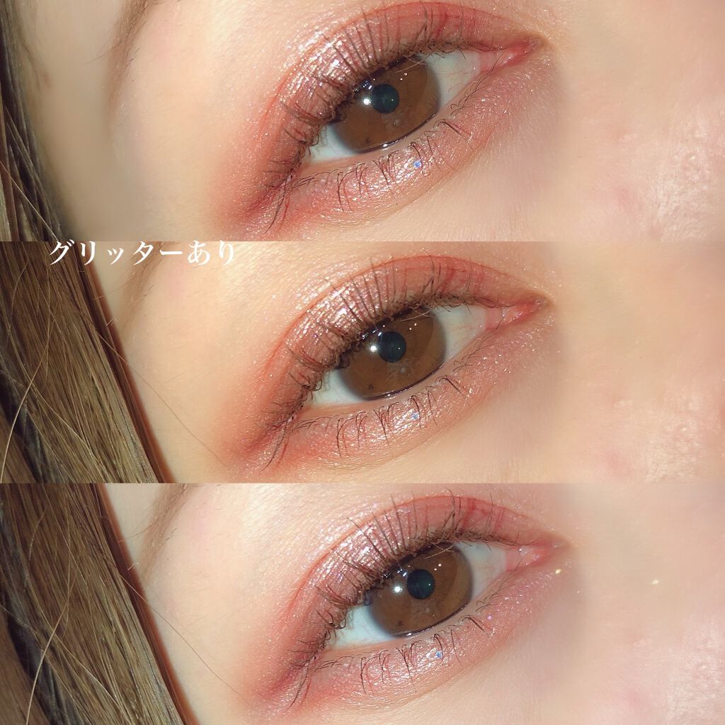 グリッターイルミネーションライナー/CipiCipi/リキッドアイライナーを使ったクチコミ(10枚目)