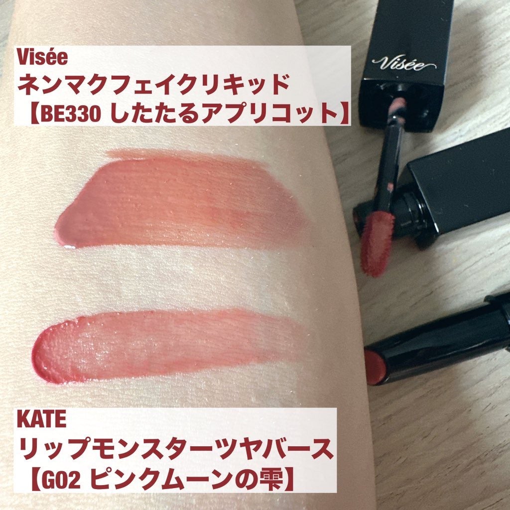 ケイト リップモンスター ツヤバース/KATE/口紅を使ったクチコミ(3枚目)