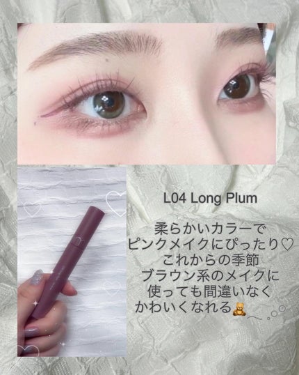 ハンオールフィックスマスカラ/rom&nd/マスカラを使ったクチコミ(2枚目)