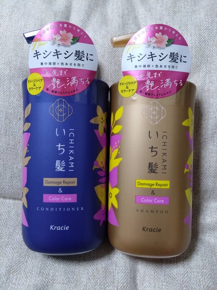 ダメージリペア&カラーケア シャンプー/コンディショナー/いち髪/市販シャンプーを使ったクチコミ(1枚目)