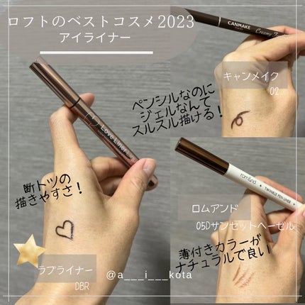クリーミータッチライナー/キャンメイク/ジェルアイライナーを使ったクチコミ(7枚目)