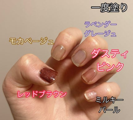 グロッシーコート/スキューズミー/オールインワンネイルを使ったクチコミ(2枚目)