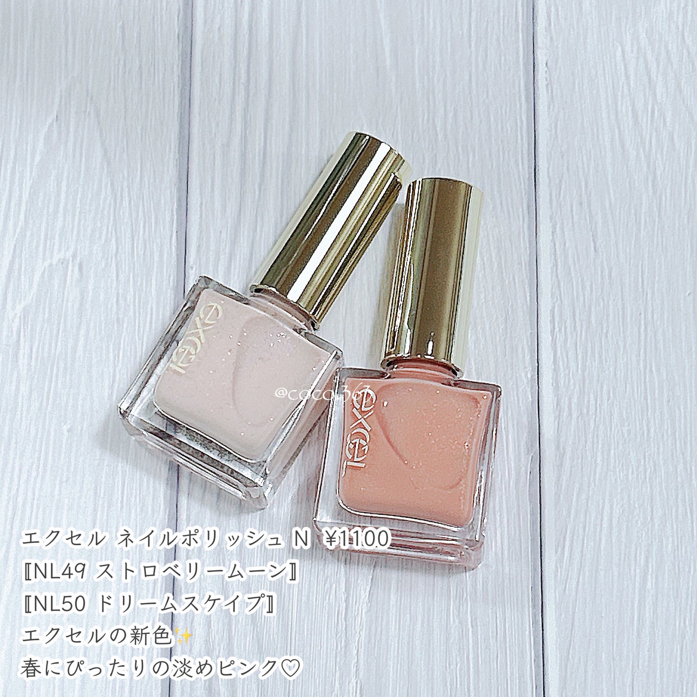 カラフルネイルズ/キャンメイク/マニキュアを使ったクチコミ(4枚目)