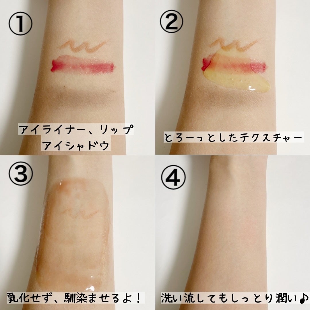 オイルセラムクレンジング/RAFRA/オイルクレンジングを使ったクチコミ(4枚目)