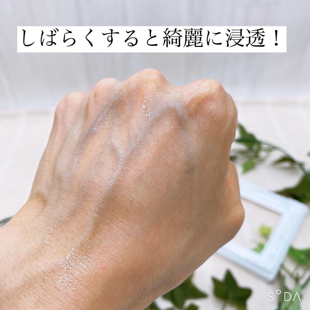 シカパンテノールスリーピングパック/SNP/フェイスクリームを使ったクチコミ(5枚目)