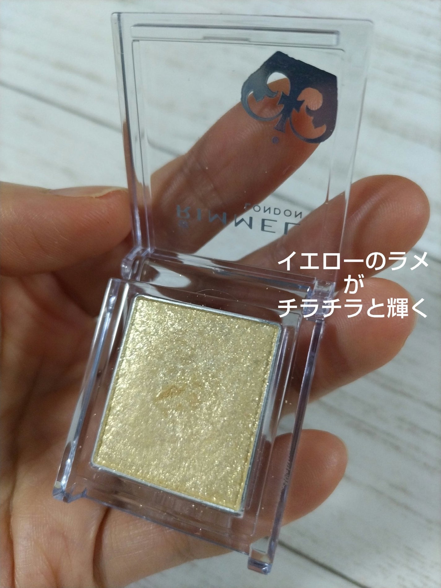 プリズム パウダーアイカラー/リンメル ロンドン/単色アイシャドウを使ったクチコミ(2枚目)