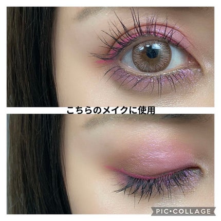カラーリキッドアイライナー/ZEESEA/リキッドアイライナーを使ったクチコミ(4枚目)