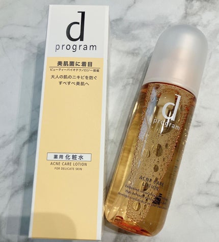 NiCO*フォロバ100 on LIPS 「*アットコスメ様から頂きました🎁dプラスアクネケアローションM..」(2枚目)