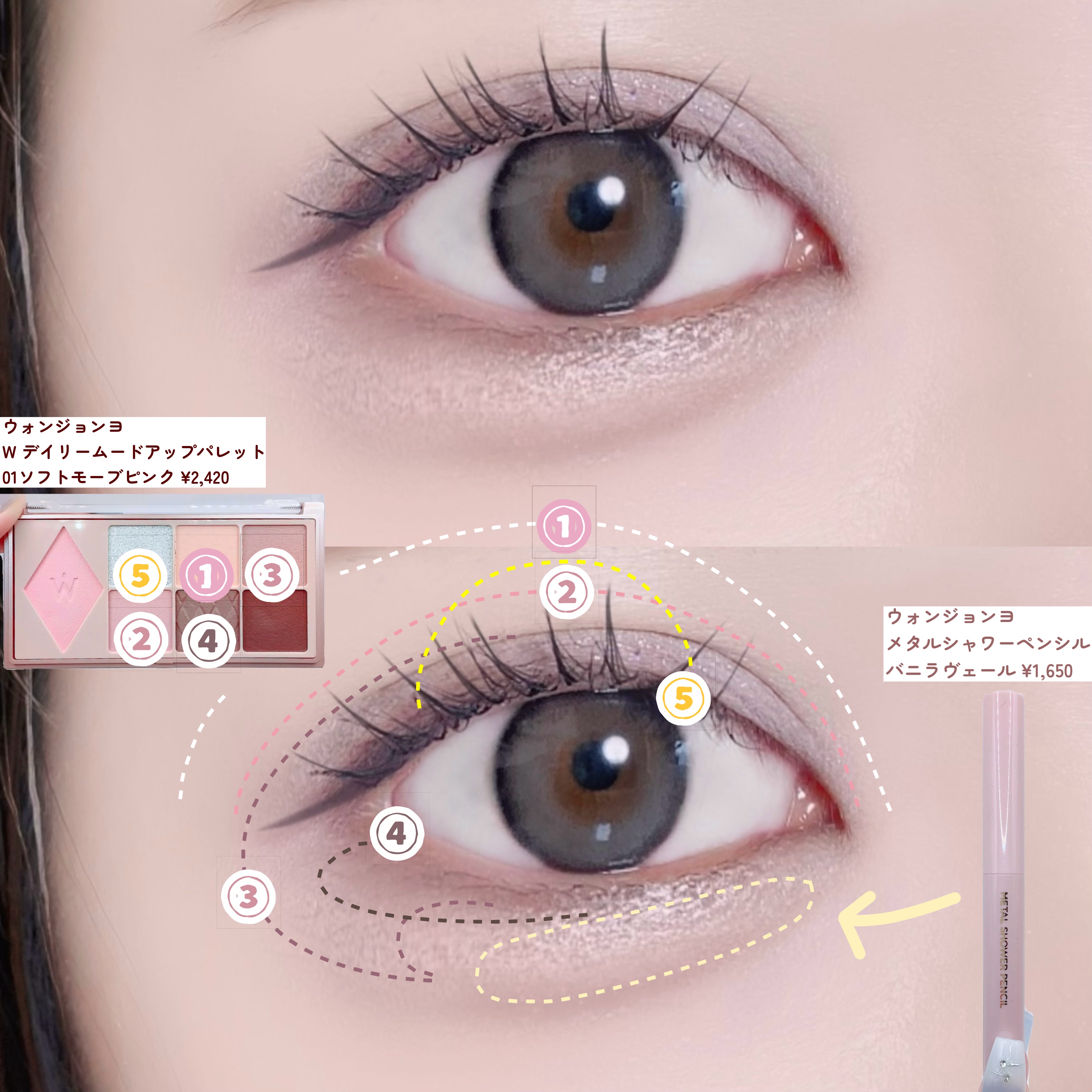 カールラッシュ フィクサー/Elégance/マスカラ下地を使ったクチコミ（2枚目）