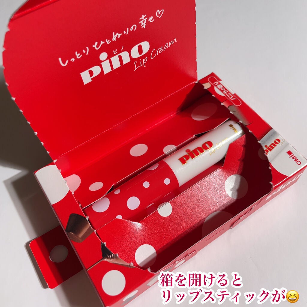 メンタームリップピノ/メンターム/リップクリームを使ったクチコミ(2枚目)