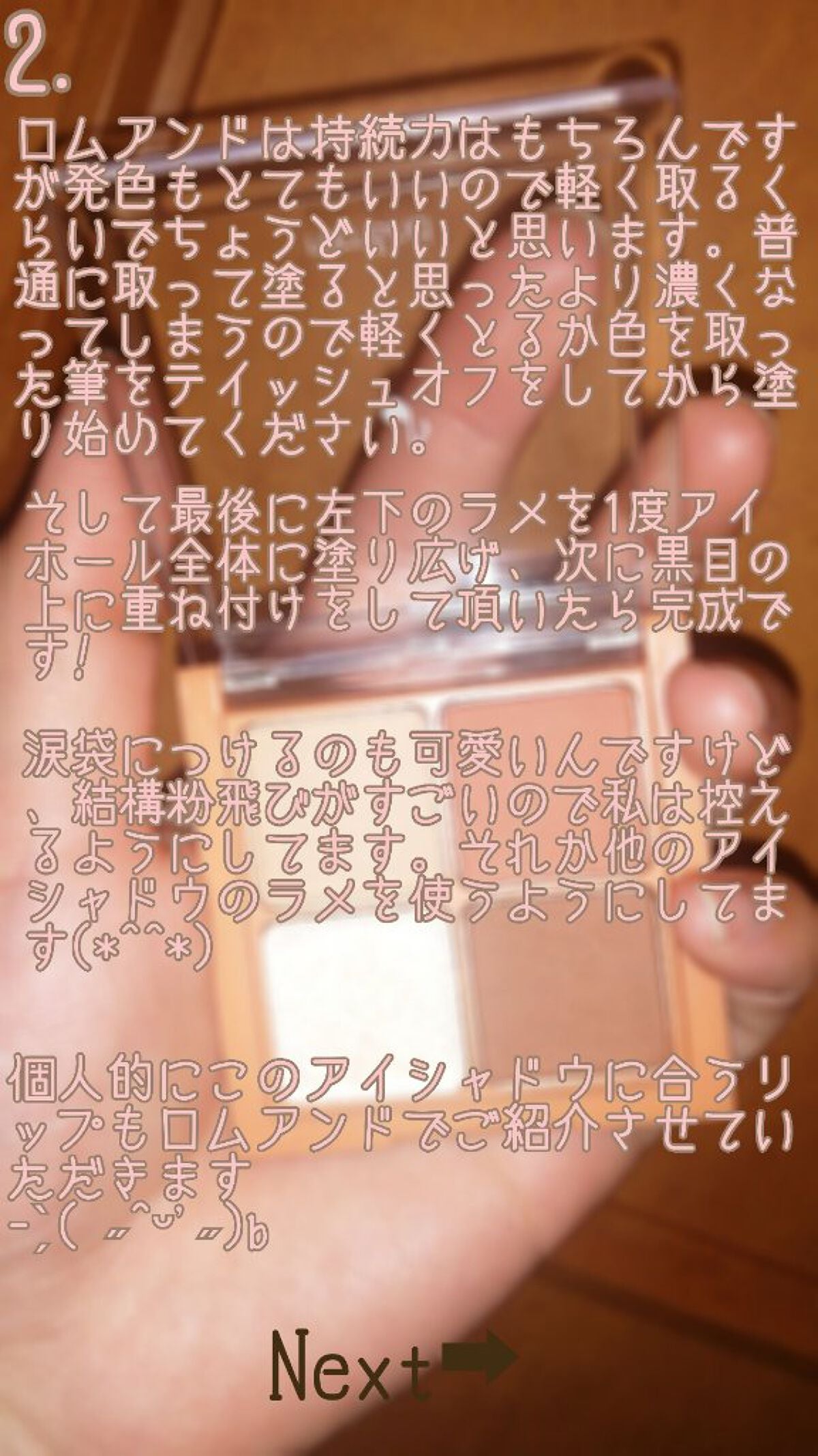 ゼロベルベットティント/rom&nd/リップティントを使ったクチコミ(4枚目)