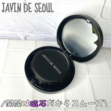 Javin De Seoul WINK FOUNDATION PACT/Javin De Seoul/クッションファンデーションを使ったクチコミ（5枚目）