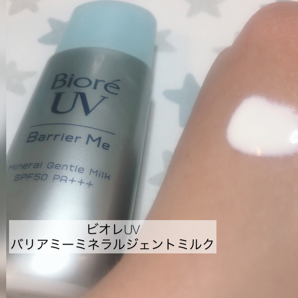 スキンケアパウダー/素肌記念日/プレストパウダーを使ったクチコミ（2枚目）