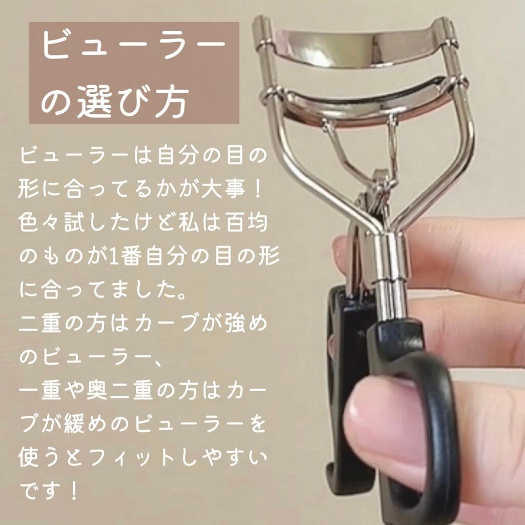 アイラッシュカーラー バネ付/DAISO/ビューラーを使ったクチコミ(2枚目)