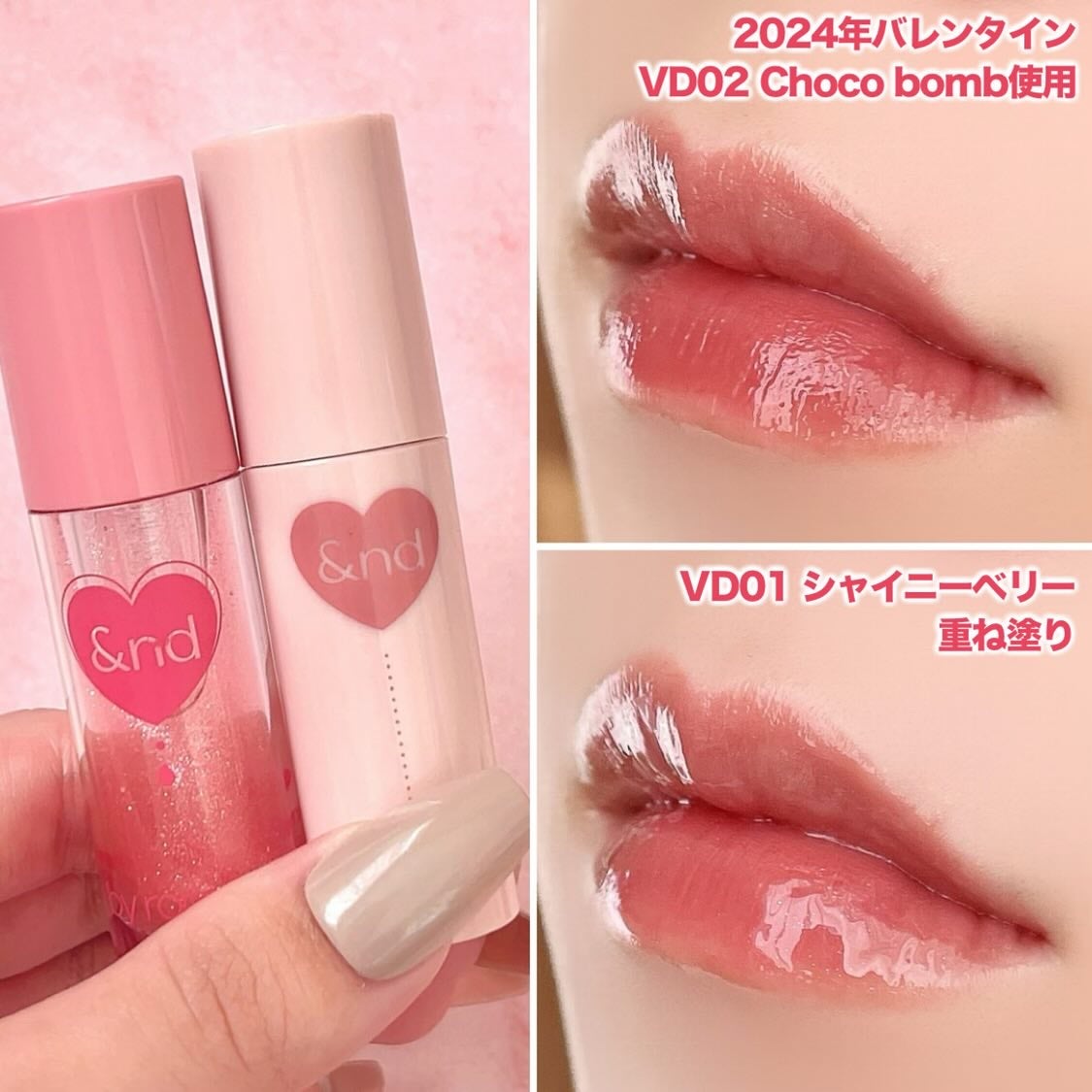 グラッシーコーティンググロス/&nd by rom&nd/リップグロスを使ったクチコミ(6枚目)