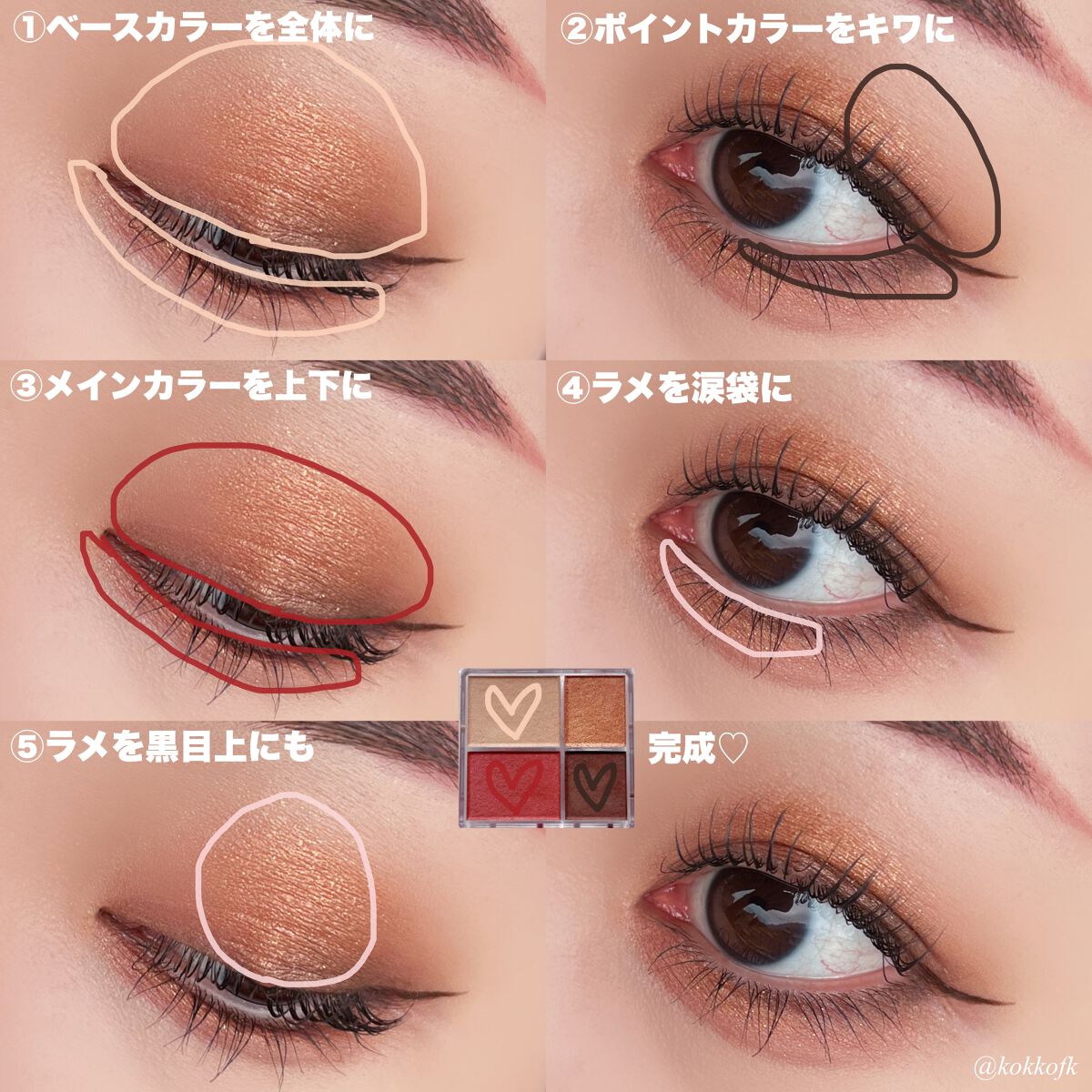 グラデーション アイシャドウ/ちふれ/アイシャドウパレットを使ったクチコミ(5枚目)