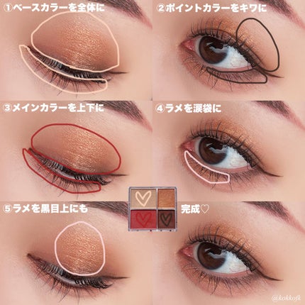 グラデーション アイシャドウ/ちふれ/アイシャドウパレットを使ったクチコミ(5枚目)