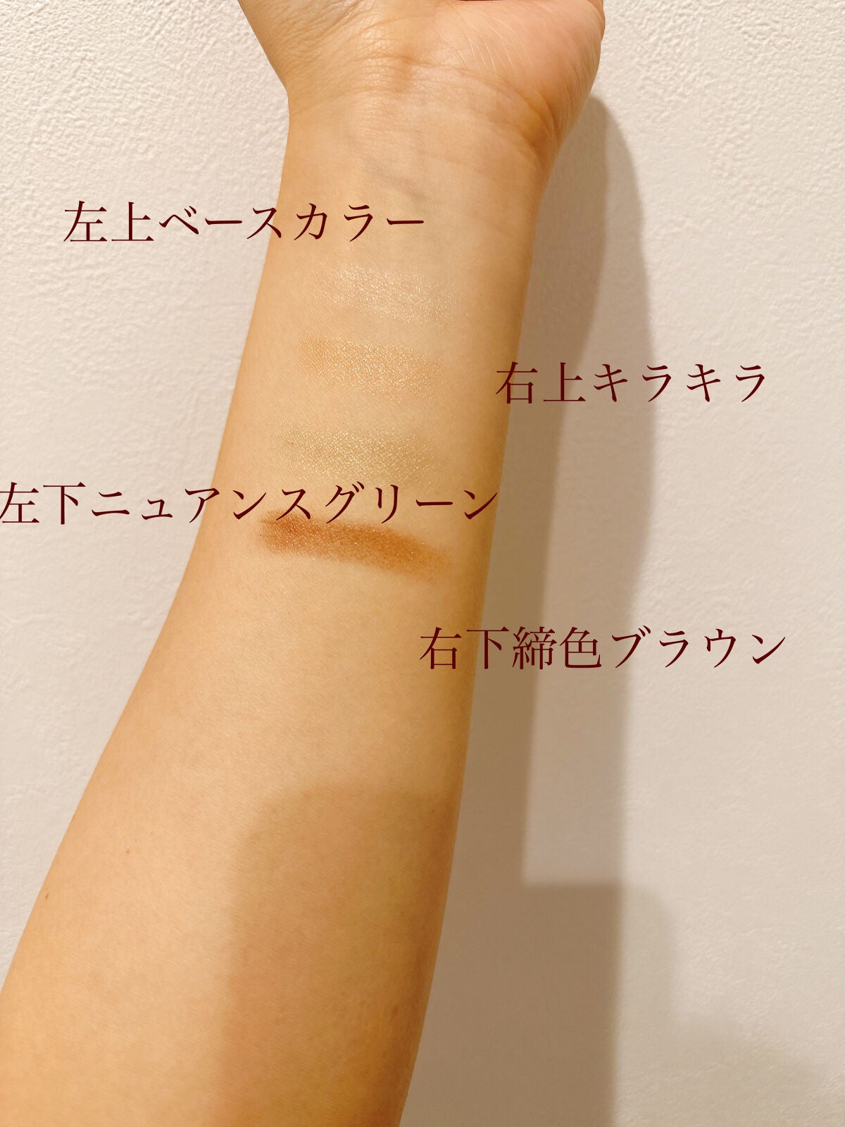 リアルクローズシャドウ/excel/アイシャドウパレットを使ったクチコミ(2枚目)