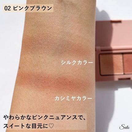 エテュセ アイエディション(カラーパレット)/ettusais/アイシャドウパレットを使ったクチコミ(4枚目)