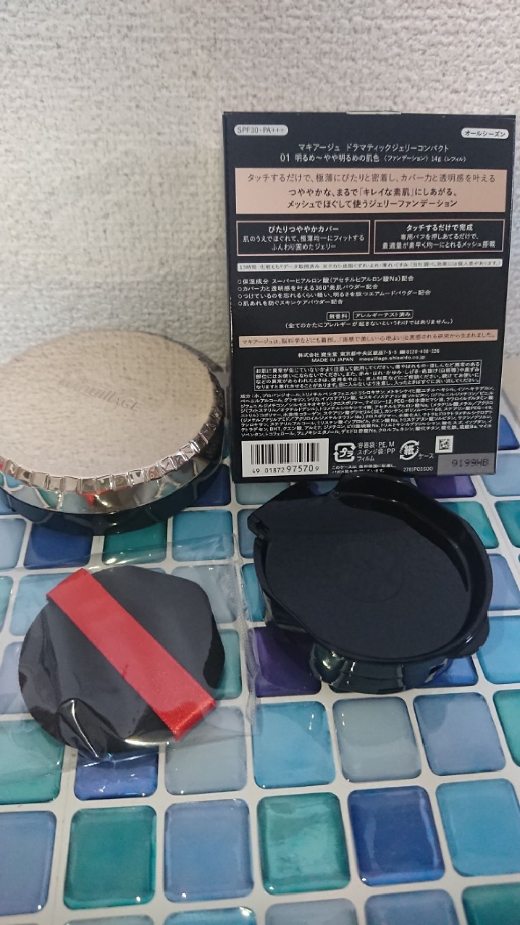 ドラマティックジェリーコンパクト/マキアージュ/クッションファンデーションを使ったクチコミ(1枚目)