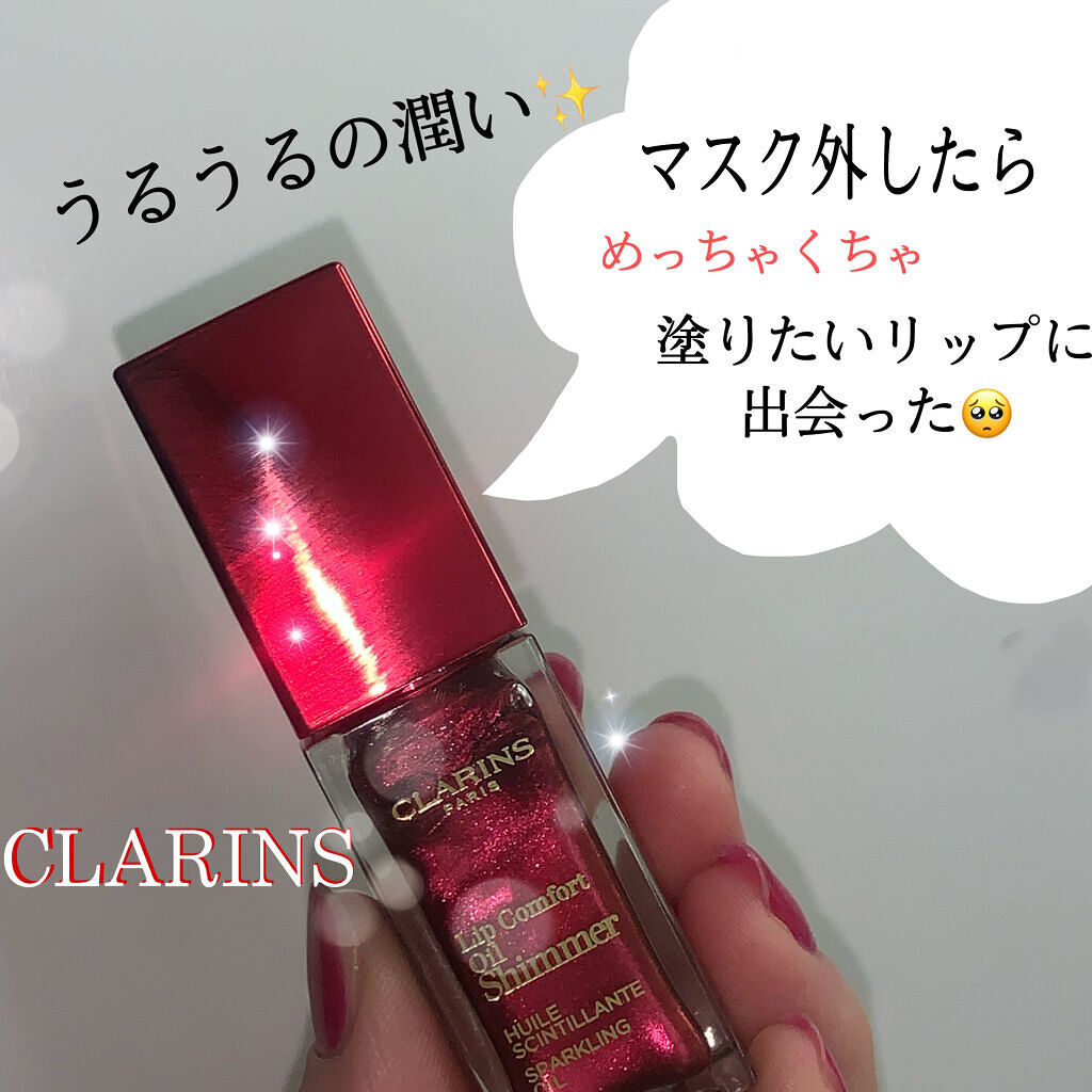 ザ ファースト  ベルベット ティント シーズン３/MERZY/リップティントを使ったクチコミ（1枚目）