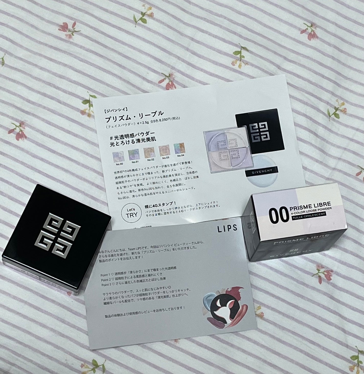 プリズム・リーブル/GIVENCHY/ルースパウダーを使ったクチコミ(4枚目)