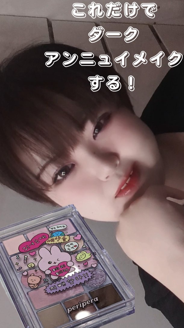 タンフルグラスティント 08.LOVELY RASPBERRY/Colorgram/リップティントを使ったクチコミ（1枚目）