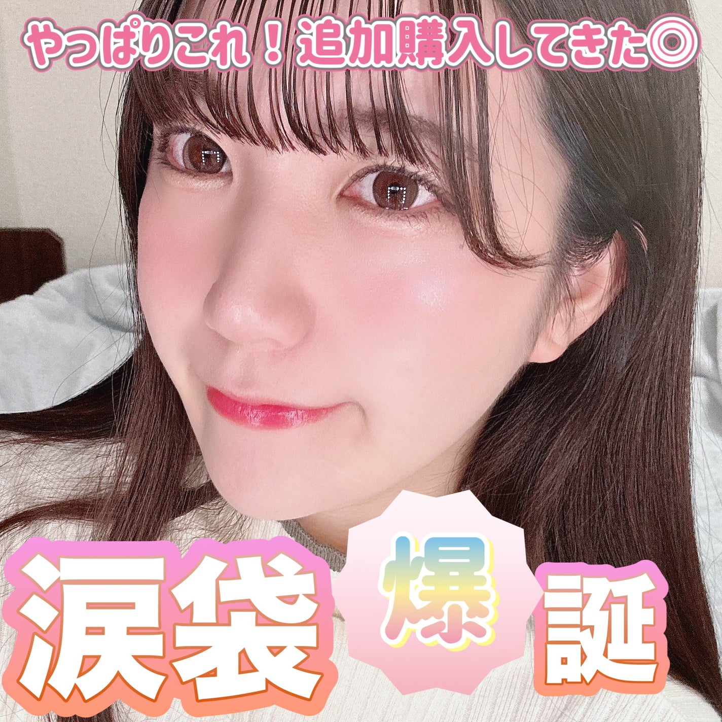 ウォンジョンヨ メタルシャワーペンシル/Wonjungyo/スティックアイシャドウを使ったクチコミ(1枚目)