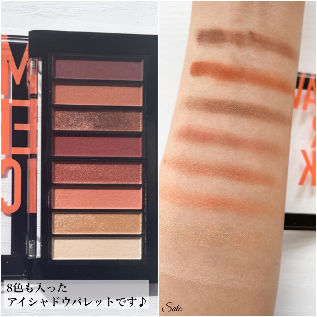 パーフェクトリー ナチュラル ブラッシュ 302 ジャスト ピーチィ/REVLON/パウダーチークを使ったクチコミ（3枚目）