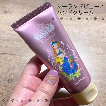 シーランドピューノ ハンド&ネイル テティ〈ハンドクリーム シーランドピューノ ハンド&ネイル テティ〈ハンドクリーム