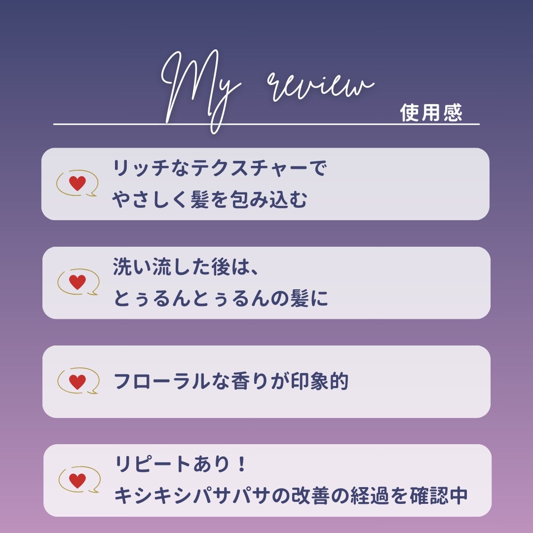 ダメージリペア&カラーケア シャンプー/コンディショナー/いち髪/市販シャンプーを使ったクチコミ(4枚目)