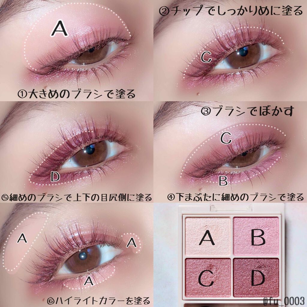 クイックラッシュカーラー/キャンメイク/マスカラ下地を使ったクチコミ(2枚目)