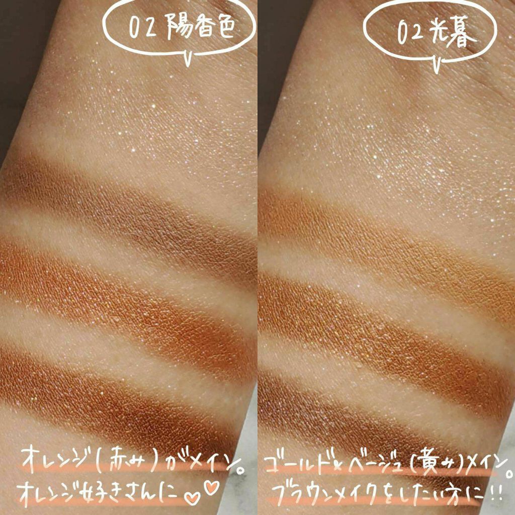 シグニチャー カラー アイズ｜SUQQUの口コミ - ＼SUQQU