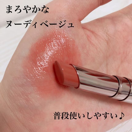 ティントティールージュ/コフレドール/口紅を使ったクチコミ(3枚目)