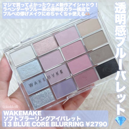 ブラッディライアー コーティングティント/lilybyred/リップティントを使ったクチコミ(2枚目)