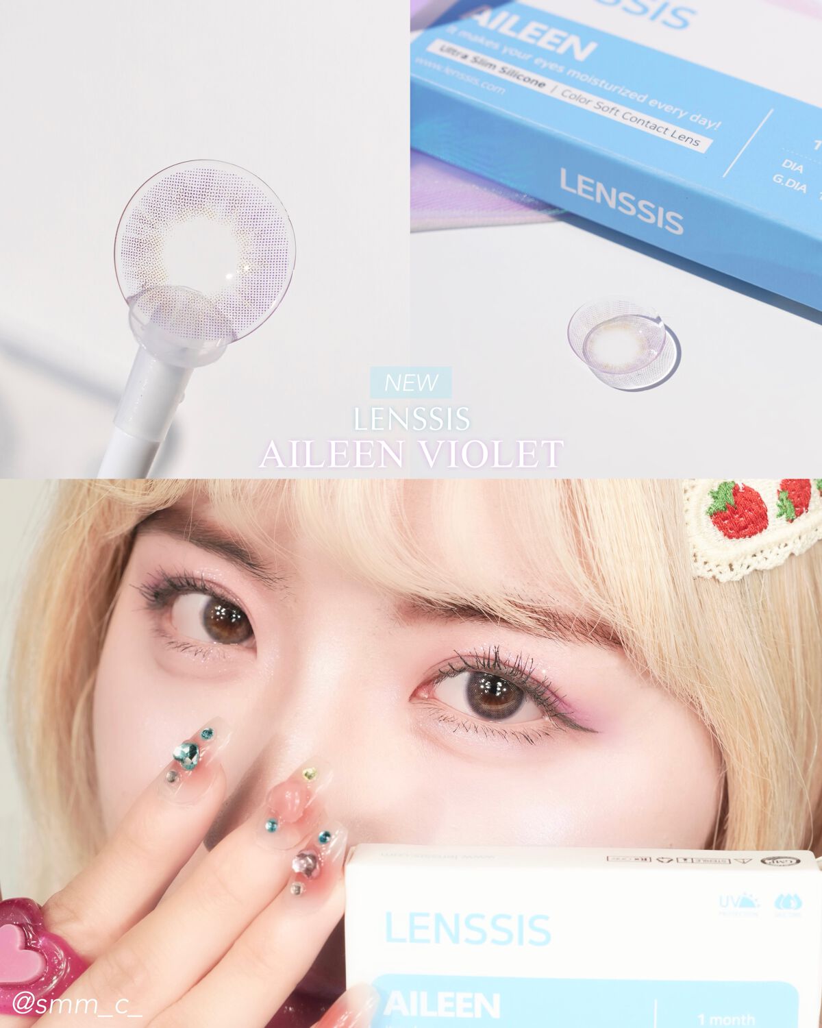 エイリンシリーズ/LENSSIS/カラーコンタクトレンズを使ったクチコミ（1枚目）