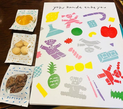 を使ったクチコミ(1枚目)