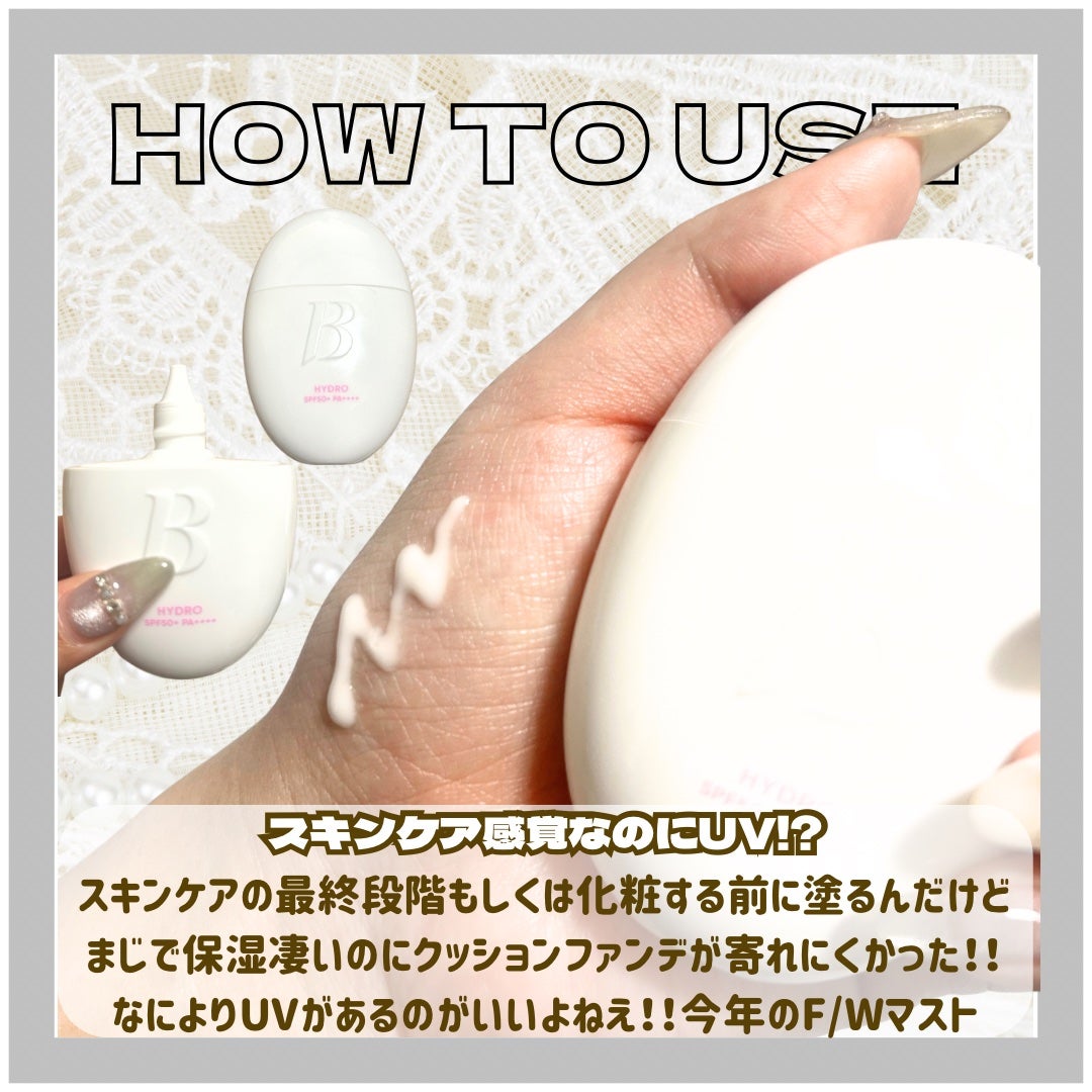 バニラコ オールデイハイドロ UVセラムベース/BANILA CO/日焼け止めローションを使ったクチコミ(3枚目)