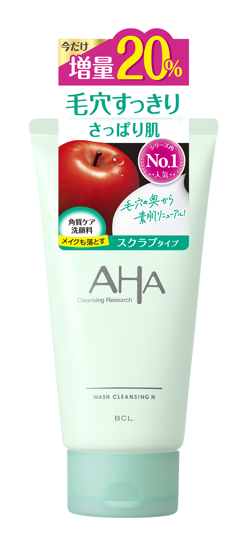 クレンジングリサーチ ウォッシュクレンジング N 増量145g