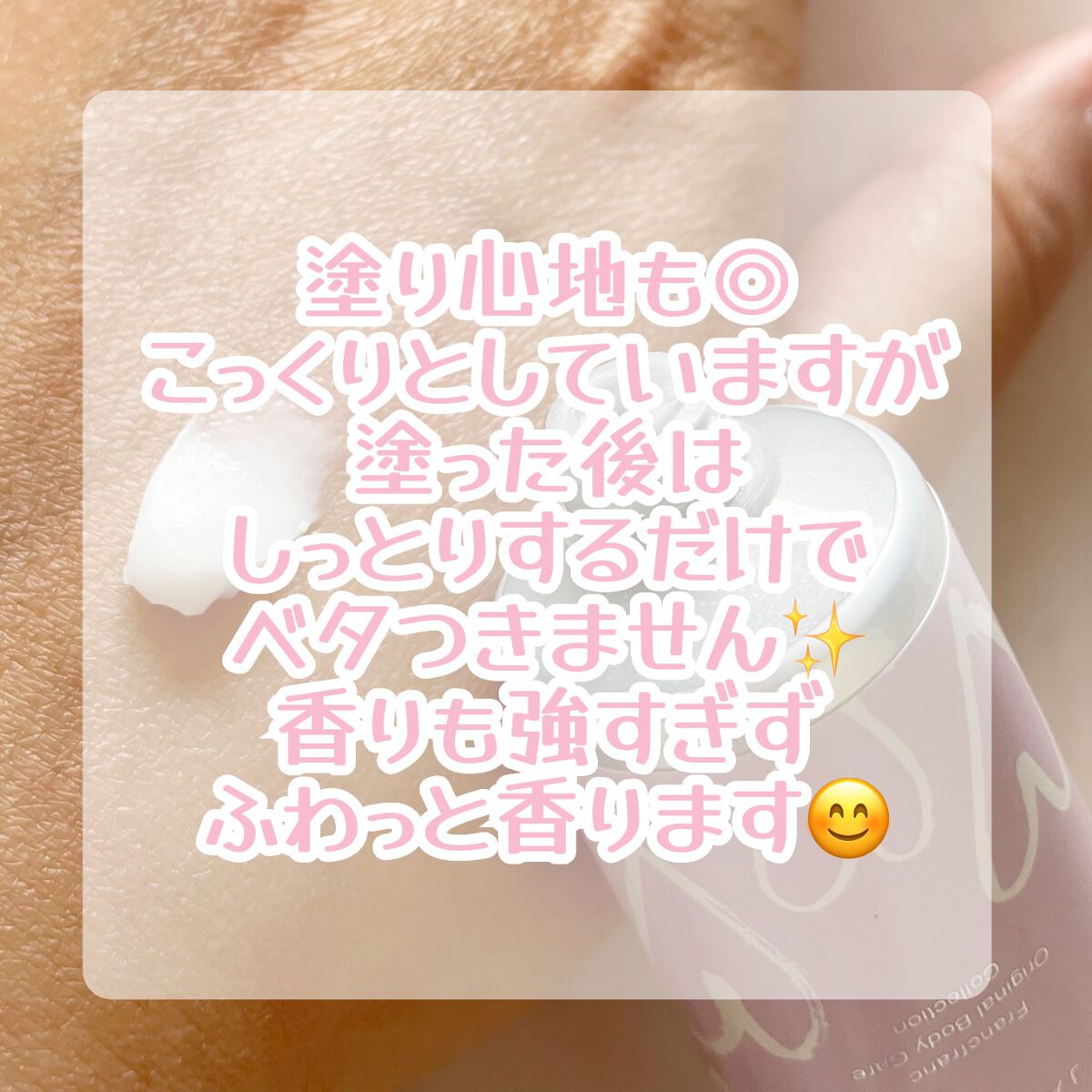 フランフラン ハンドクリーム/フランフラン/ハンドクリームを使ったクチコミ(3枚目)