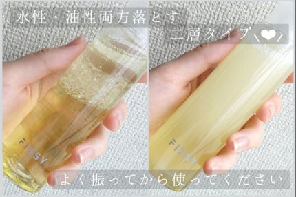 タフグルーX/フィクシー/二重まぶた用アイテムを使ったクチコミ(5枚目)