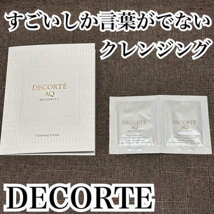 AQ ミリオリティ リペア クレンジングクリーム n/DECORTÉ/クレンジングクリームを使ったクチコミ(1枚目)