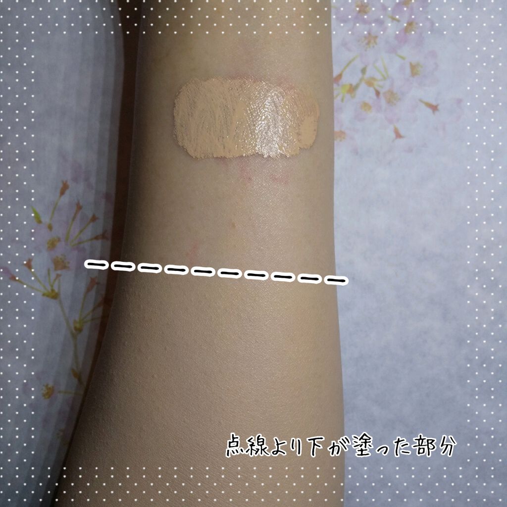 プラチナム クイックフィニッシュ BB リッチモイスト/エルシア/BBクリームを使ったクチコミ(3枚目)