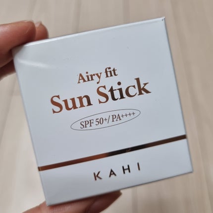 エアリーフィットサンスティック/KAHI/日焼け止めスティックを使ったクチコミ(1枚目)